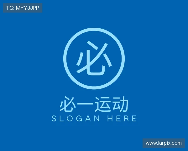 认识必一运动官网